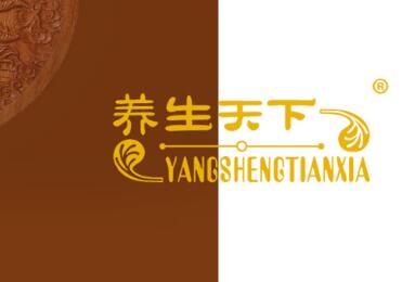 養(yǎng)生天下公司與養(yǎng)生堂有限公司商標(biāo)侵權(quán)案 誰(shuí)的“養(yǎng)生”？