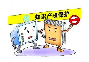 國家級版權監(jiān)測中心平臺上線