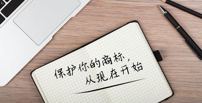 內(nèi)蒙古興安盟突泉縣市場監(jiān)管局大力實(shí)施商標(biāo)品牌戰(zhàn)略取得實(shí)效