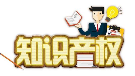 激勵機(jī)制疏通市場化“堵點(diǎn)”，高?？蒲袑崿F(xiàn)市場價值