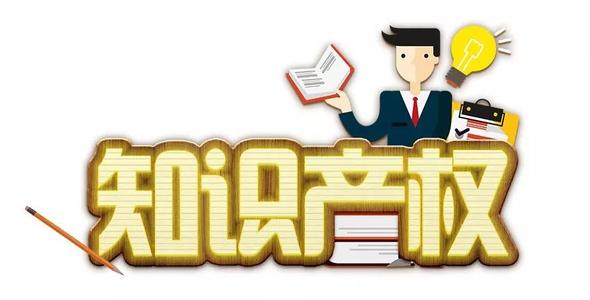 山東淄博沂源縣申請的馳名商標量，位列全市榜首