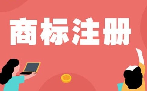 河北保定白溝新城國(guó)家知識(shí)產(chǎn)權(quán)局商標(biāo)業(yè)務(wù)受理窗口啟用
