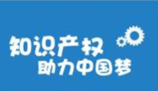 持之以恒強作風 凝心聚力促發(fā)展