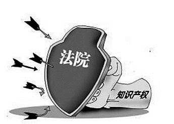 知識(shí)產(chǎn)權(quán)司法保護(hù)綱要發(fā)布
