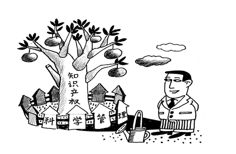 城市群經(jīng)濟(jì)圈專利挖掘布局培訓(xùn)