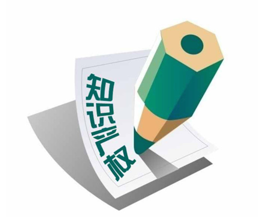 《國之利器》我國首部知識(shí)產(chǎn)權(quán)專題紀(jì)錄片首播