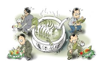 山東煙臺海陽首件集體商標(biāo)注冊成功