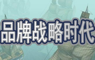抓特色、破難題，推進(jìn)商標(biāo)品牌戰(zhàn)略