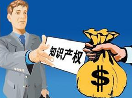 福利來啦，“好專利”發(fā)獎金