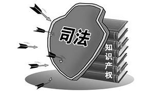 國(guó)家知識(shí)產(chǎn)權(quán)局印發(fā)2017年度全國(guó)專利信息傳播利用工作計(jì)劃