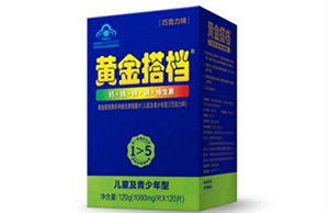 史玉柱團(tuán)隊(duì)續(xù)簽“黃金搭檔”商標(biāo)
