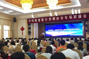 煙臺(tái)企業(yè)的福利來啦
