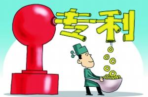 河南省首個專利“微導(dǎo)航”