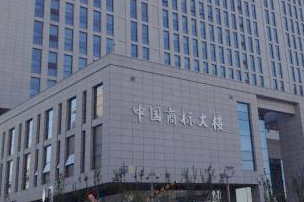 商標發(fā)文信息為什么提前泄露了呢？