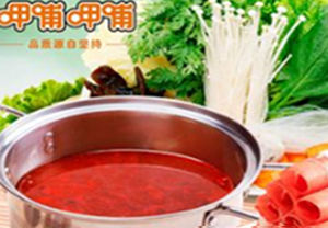 呷哺呷哺稱商標(biāo)權(quán)遭侵犯，起訴火鍋城及百度