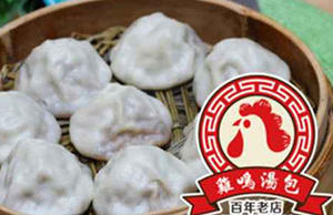 南京“雞鳴湯包”最終奪回商標(biāo)