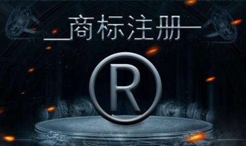 河北省注冊商標(biāo)量躋身全國前十