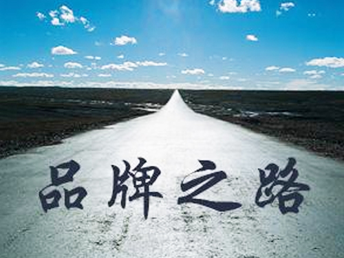海曙區(qū)市場監(jiān)管局培養(yǎng)企業(yè)商標(biāo)品牌戰(zhàn)略意識