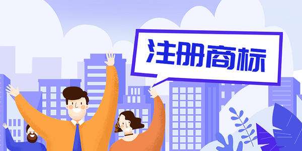 國際商標(biāo)協(xié)會(huì)到訪小紅書 將共同推進(jìn)“正品”保護(hù)
