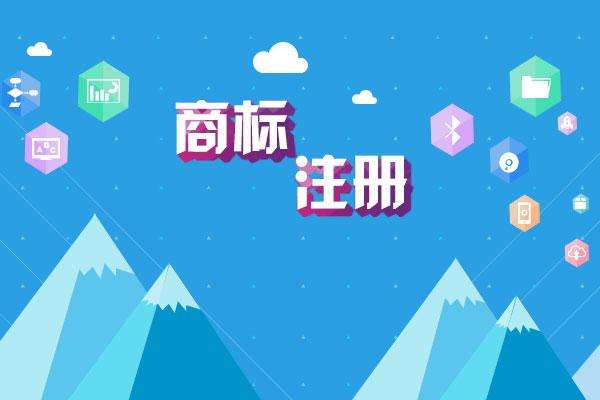 江蘇南通商標(biāo)窗口受理工作穩(wěn)步推進(jìn)