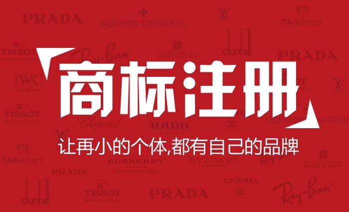 湖北省知識(shí)產(chǎn)權(quán)局推行“湖北商標(biāo)品牌”官方微信服務(wù)