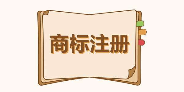 為商標幫扶助企發(fā)展，安徽省廣德市市場監(jiān)管局踐行“不忘初心、牢記使命”
