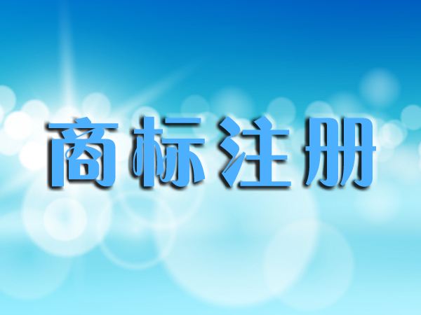 一起特許經(jīng)營合同糾紛上訴案在廣州知識產(chǎn)權法院審結