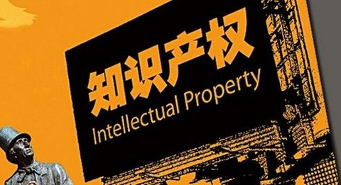 北京市朝陽區(qū)對(duì)搶注火神山商標(biāo)的代理機(jī)構(gòu)頂格處罰10萬元